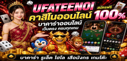 ufateenoi-casino-banner-1048x507 (1)