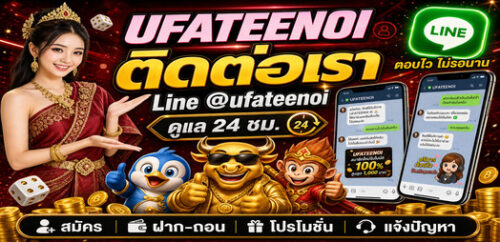 ufateenoi-contact-banner-1048x507 (1)