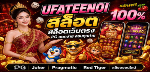 ufateenoi-slots-banner-1048x507 (1)
