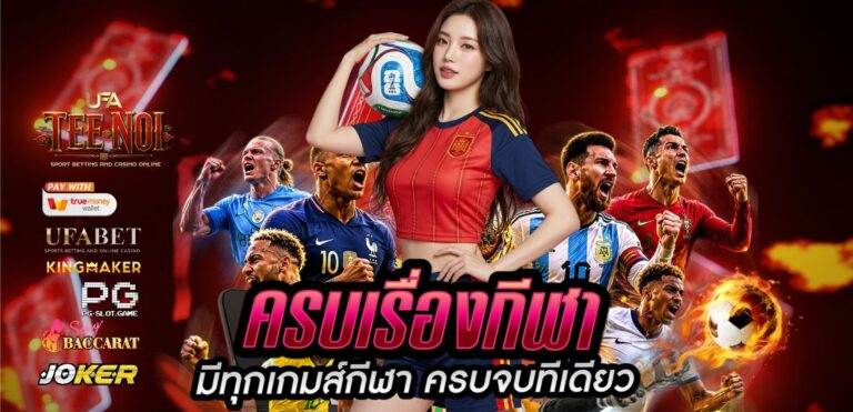 หน้าเว็บคืนยอด5-03 (2)