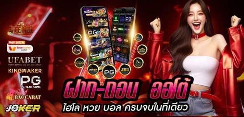 หน้าเว็บคืนยอด5-05 (2)